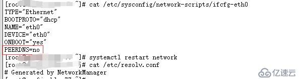 resolve. conf配置文件