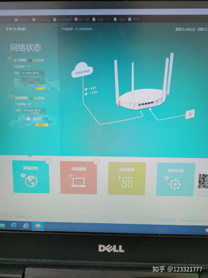 路由器有网络但是连不上网怎么回事