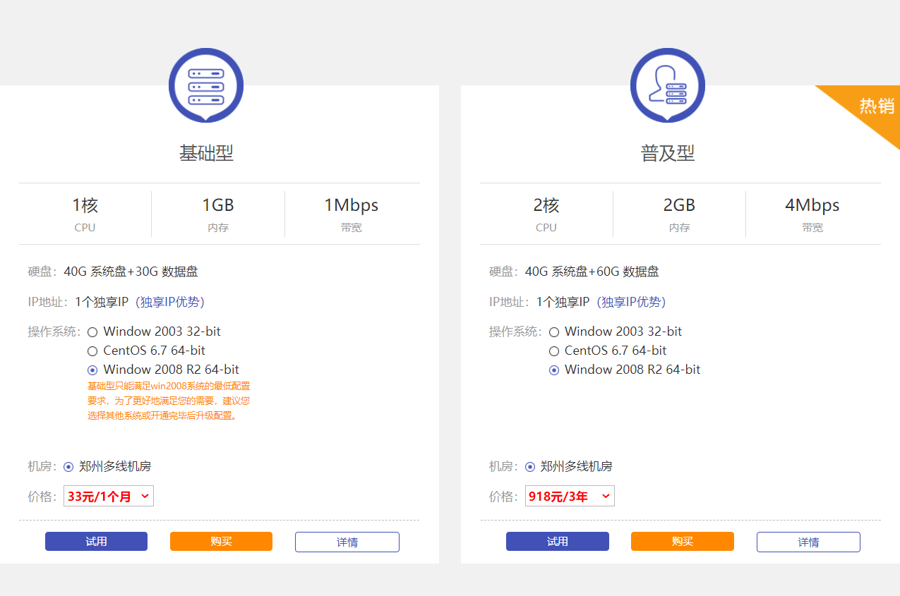 如何租用vps云主机更省钱