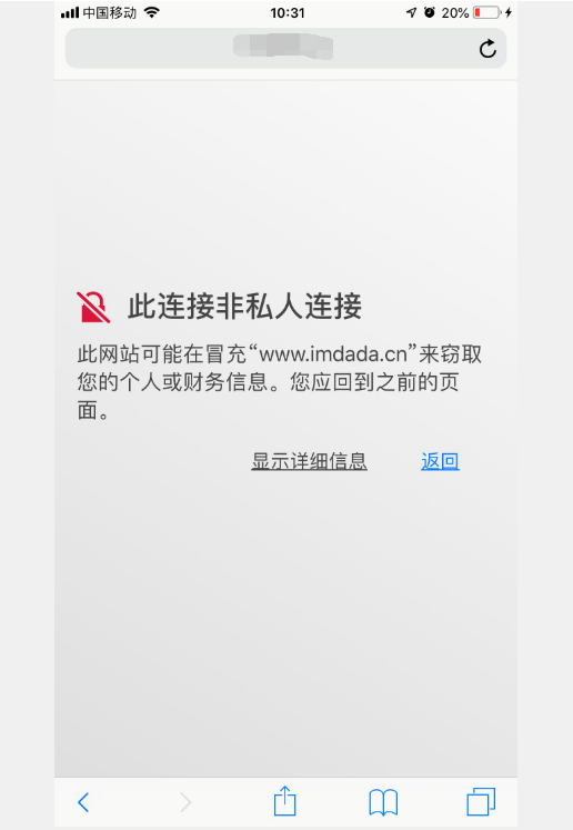 苹果手机怎么打开ssl（苹果手机怎么打开隔空投送）  第1张