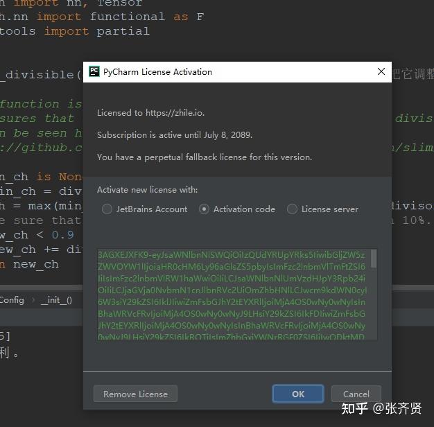 pycharm安装后无法启动界面如何解决  第1张