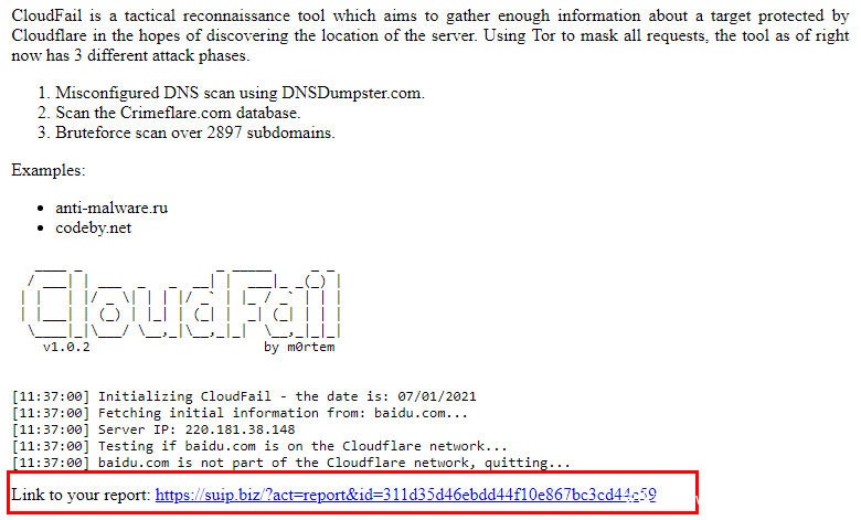 CDN20200705  第1张
