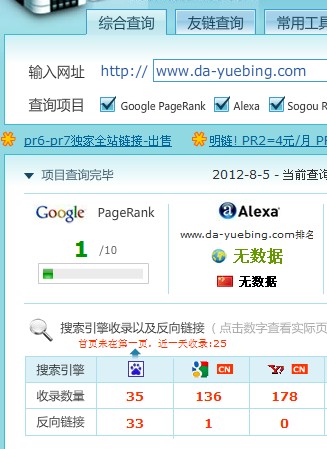 网站首页被k怎么恢复,怎么设置网站首页「网站首页页面」  第1张