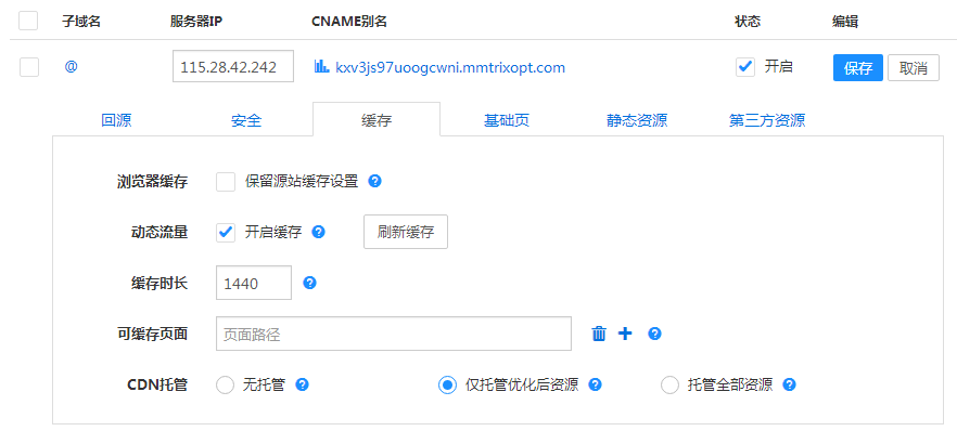 牛盾 cdn  第1张
