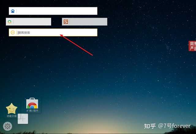 电脑自带的浏览器好用吗？  第1张