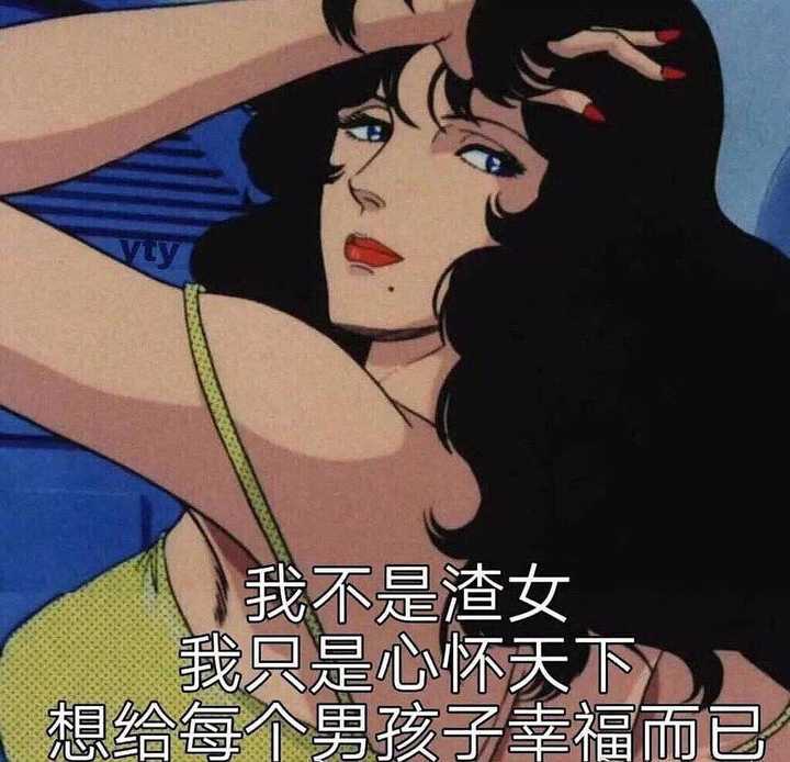 最流行什么表情包图片  第1张