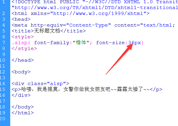 html 如何使用样式  第1张