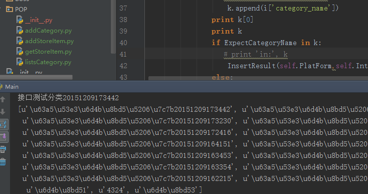 python如何查看编码