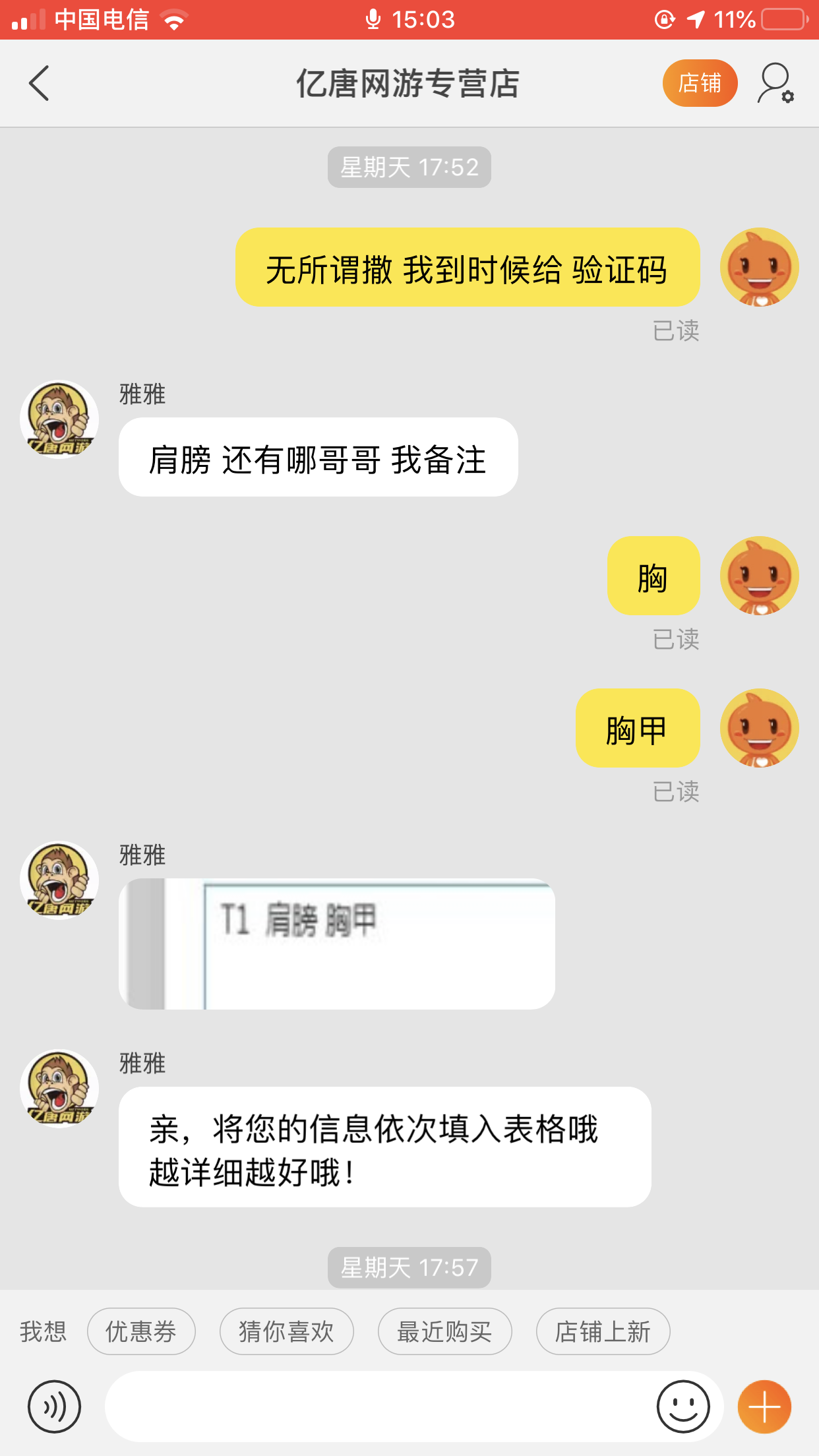 为什么附件会过期  第1张