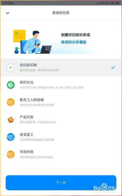 钉钉知识库的文件如何下载？  第1张
