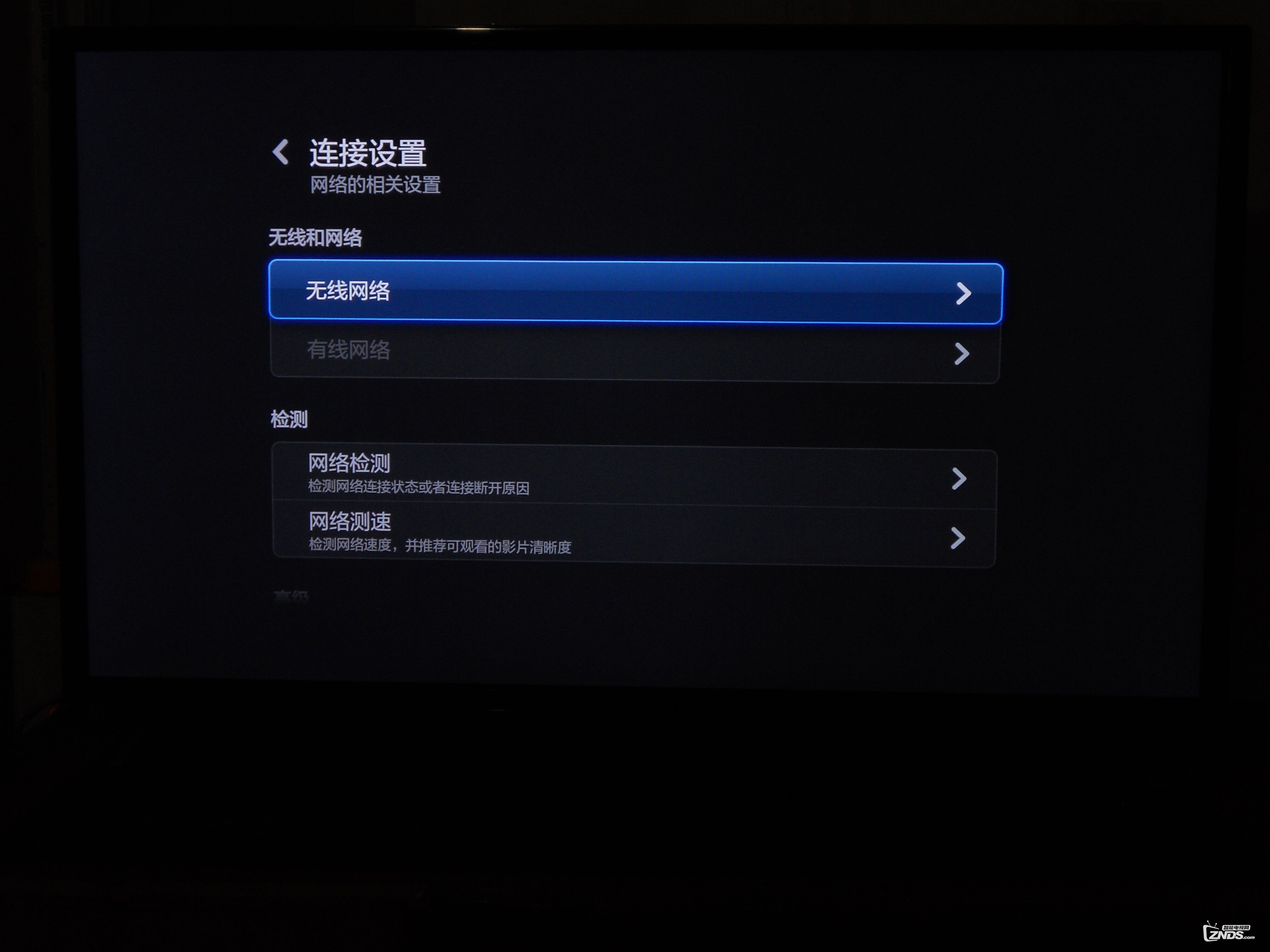 小米电视4如何使用  第1张