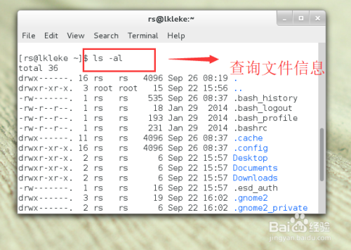 Linux当前目录无法写入数据怎么解决