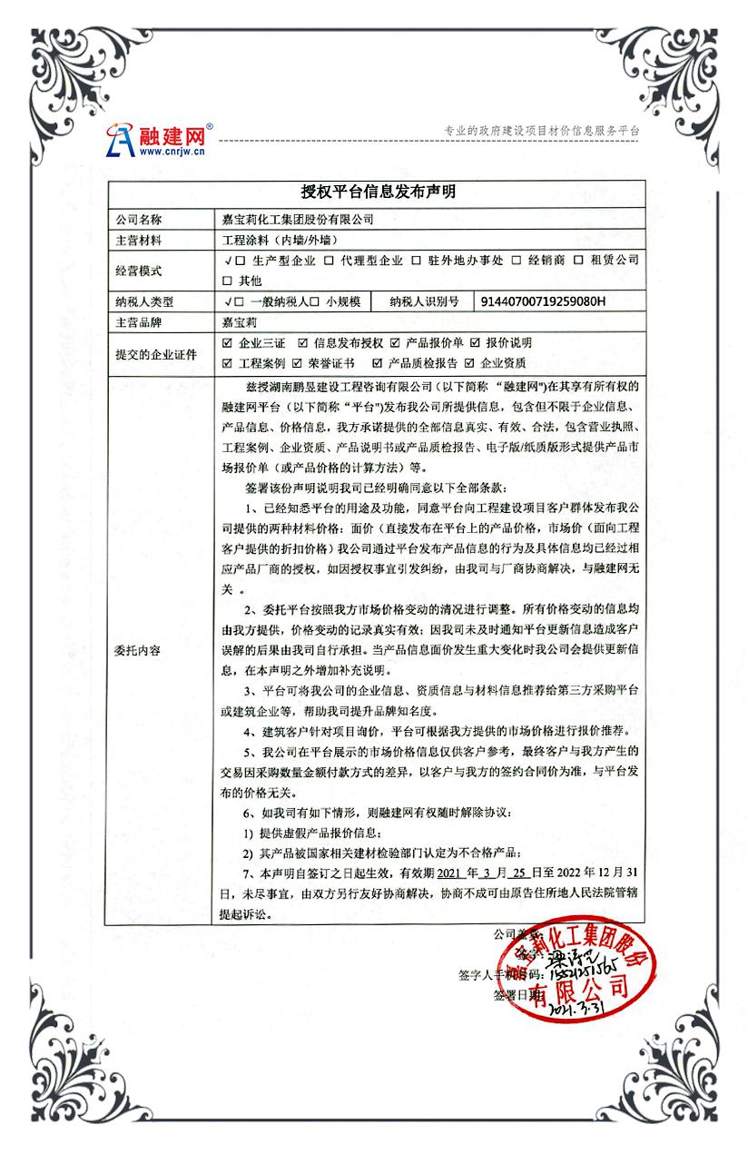 开源建站软件的授权与使用声明，了解哪些关键细节？  第1张