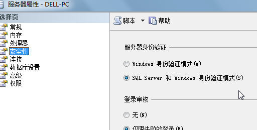 java界面设计连接sql 数据库  第1张