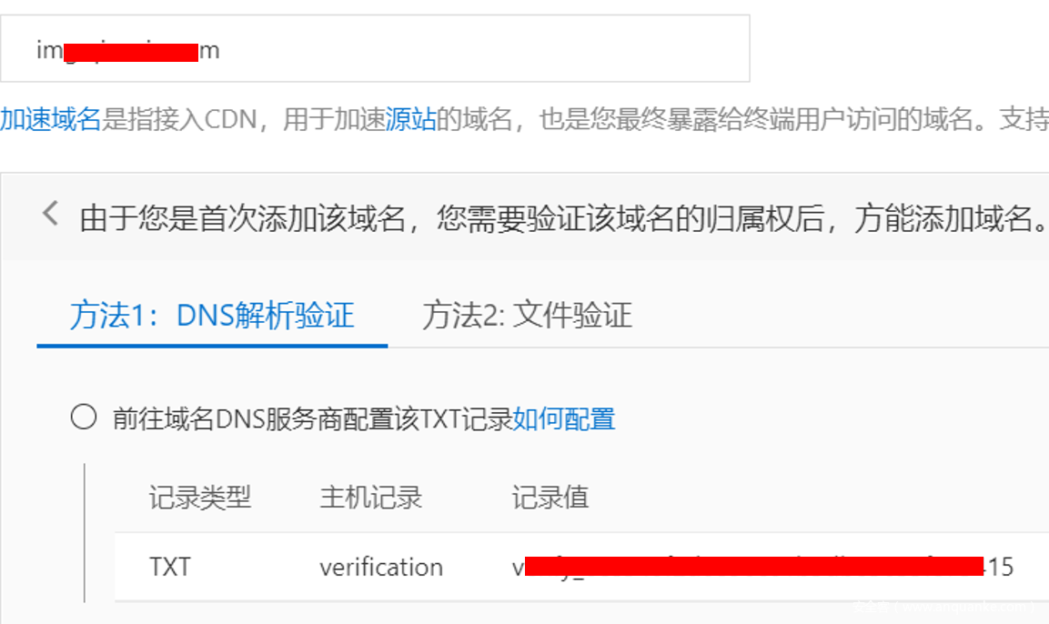 您的CDN账号为何被冻结？