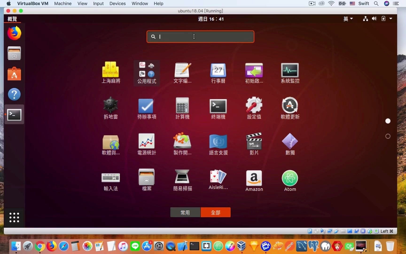 vps怎么安装ubuntu分区  第1张