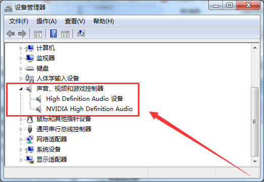 Windows7系统扬声器音量图标不见了怎么找回  第1张