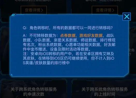 安卓禁止游戏发短信_基本概念  第1张
