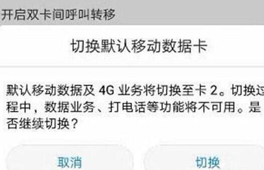 双卡设置卡2怎么打开，怎么打开sim卡2