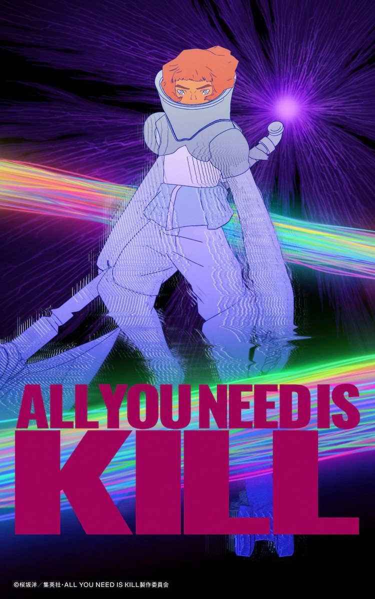 kill连接_Kill Action