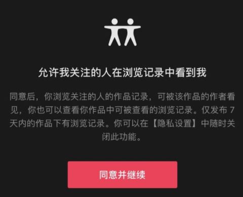 抖音消息已读标记真的能准确反映阅读状态吗？