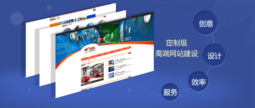 宣城网页制作公司  第1张