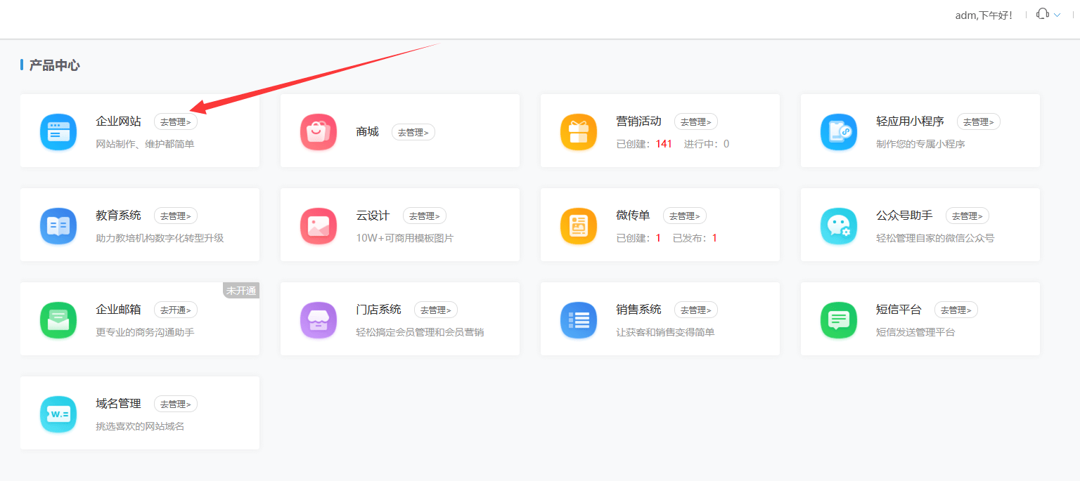 如何进行模板网站建站及网站模板设置？