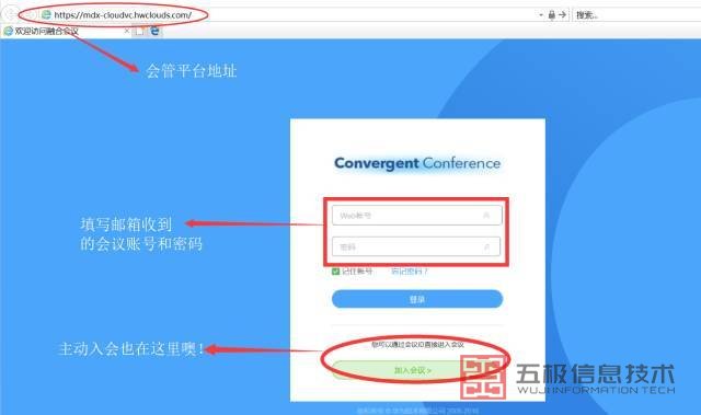 如何免费创建个人网站并获取会议账号？