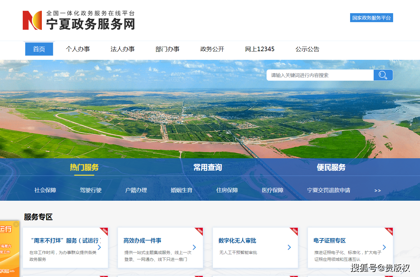 宁夏网站开发需遵循哪些宁夏管局的规定？