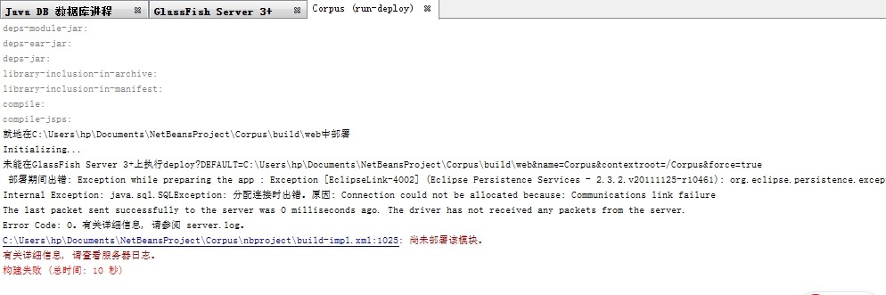 NIO服务器在ELB四层健康检查时为何会导致Java报错Connection reset by peer？  第1张