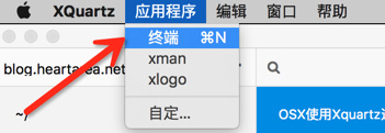 Xquartz是什么？探索这款软件的功能与用途