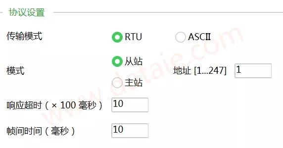 关于公网对讲机设置软件，求MODBUS调试精灵软件RTU模式和ASCII模式都能调试的的信息