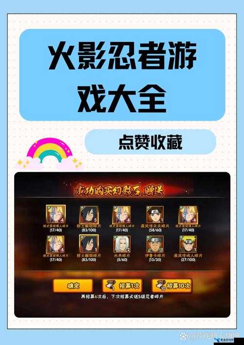 火影忍者手游，服务器性能之谜，究竟为何频频遭遇困境？