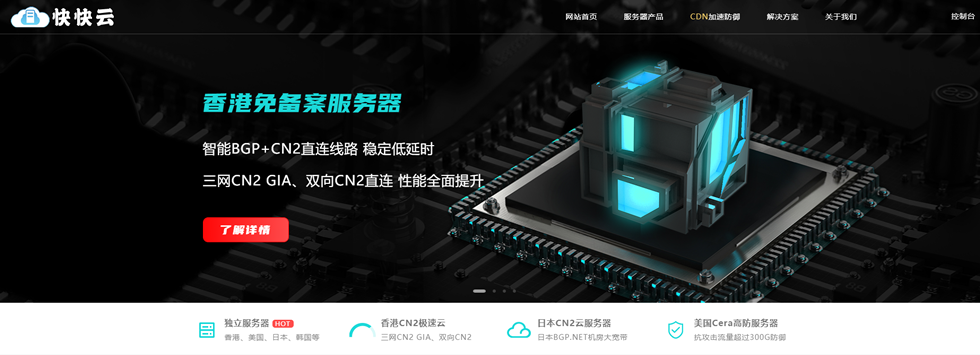 揭秘黑芒君的服务器，它的外观和配置有何独特之处？