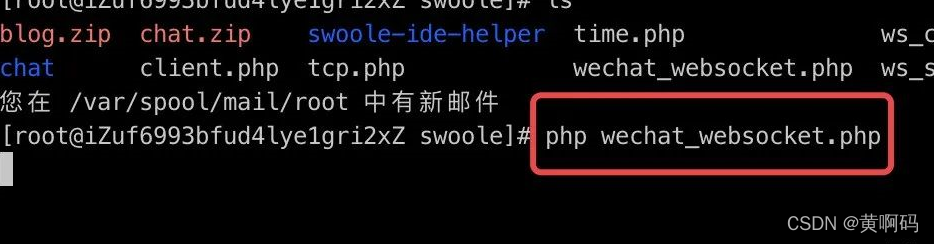 怎样在宝塔面板中安装PHP  第1张