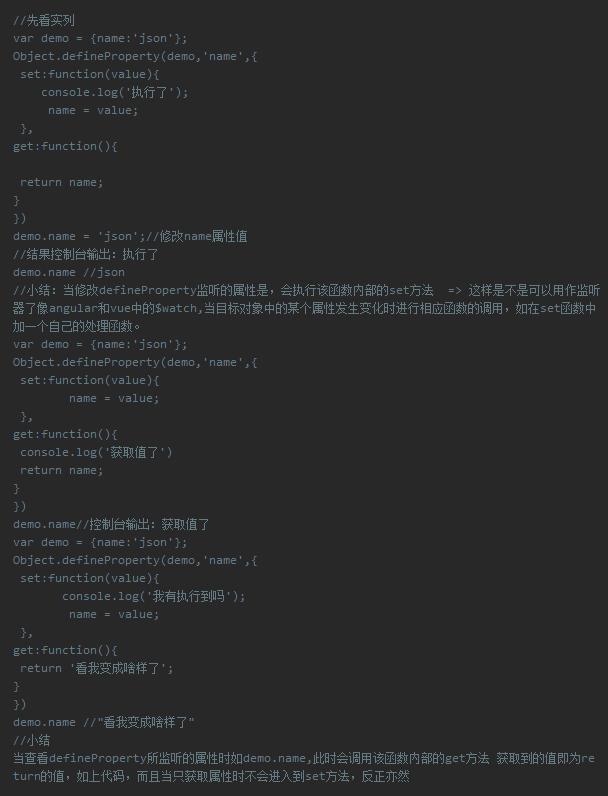如何在JavaScript中高效地绑定变量？