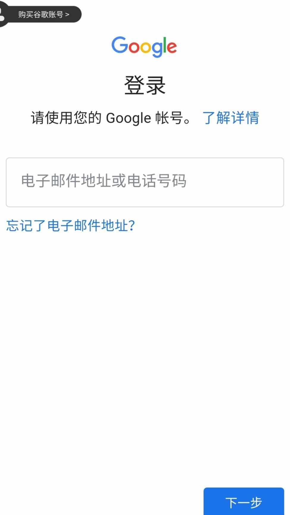 如何配置Gmail的IMAP服务器设置？
