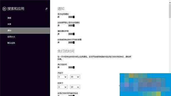WPCOM主题推送功能出现问题时该如何解决？