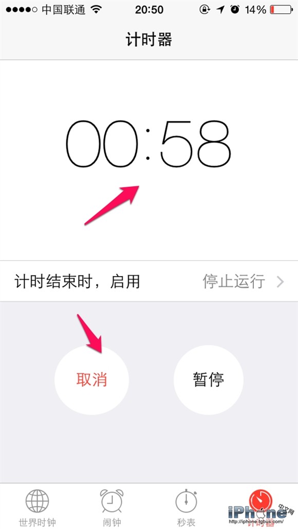 苹果6怎么设置自动开关机，苹果iPhone6plusiphone6定时开关机怎么设置「苹果6如何设置自动关机开机」