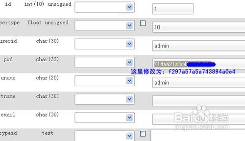 如何通过修改PHP文件在Dedecms中添加管理员密码？