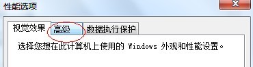 如何关闭IE浏览器状态栏中出现的网页上有错误提示？  第1张