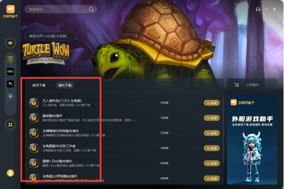 乌龟服拉文服务器开启的确切时间是什么？