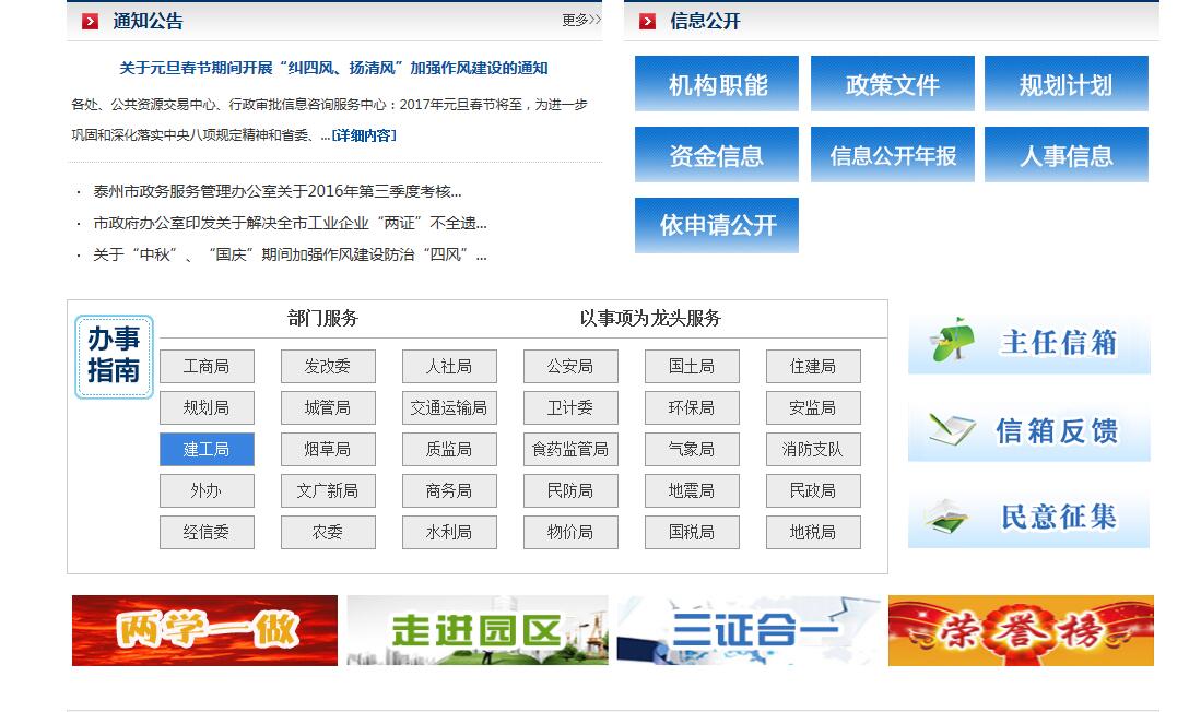 共享门户设计说明，门户网站如何实现信息高效共享与创新互动？  第1张