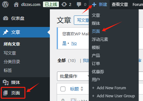 为何这篇文章标题在鼠标悬停时如此引人注目？  第1张