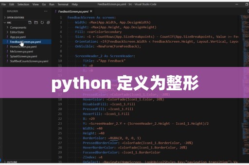 python 如何转为整形  第1张