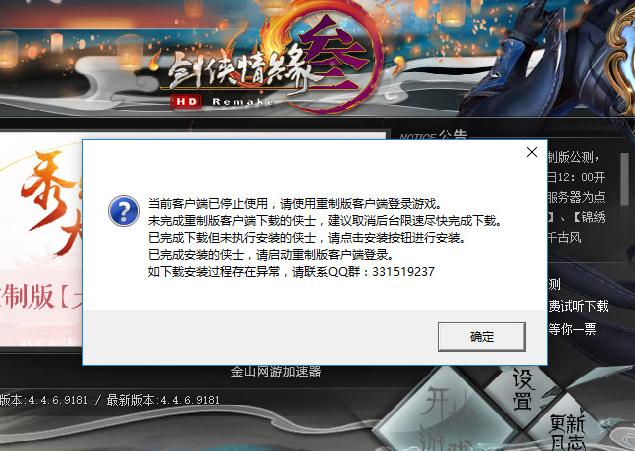 剑网三中玩家发言为何频繁遭遇服务器审查屏蔽？  第1张