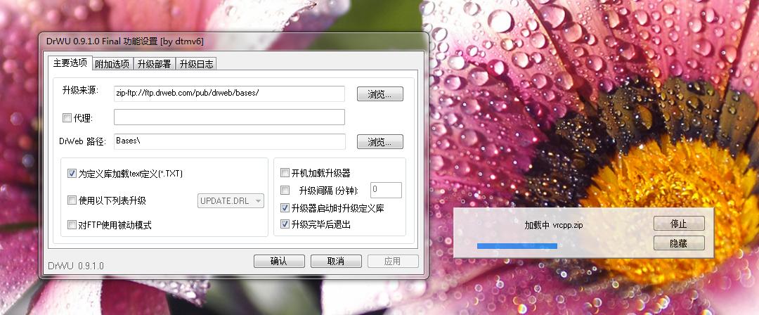 如何去除DedeV5.7后台登录界面的广告？