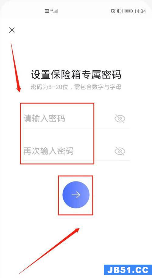 阿里云盘虎符保险箱不见了怎么办-虎符保险箱不见解决方法  第1张
