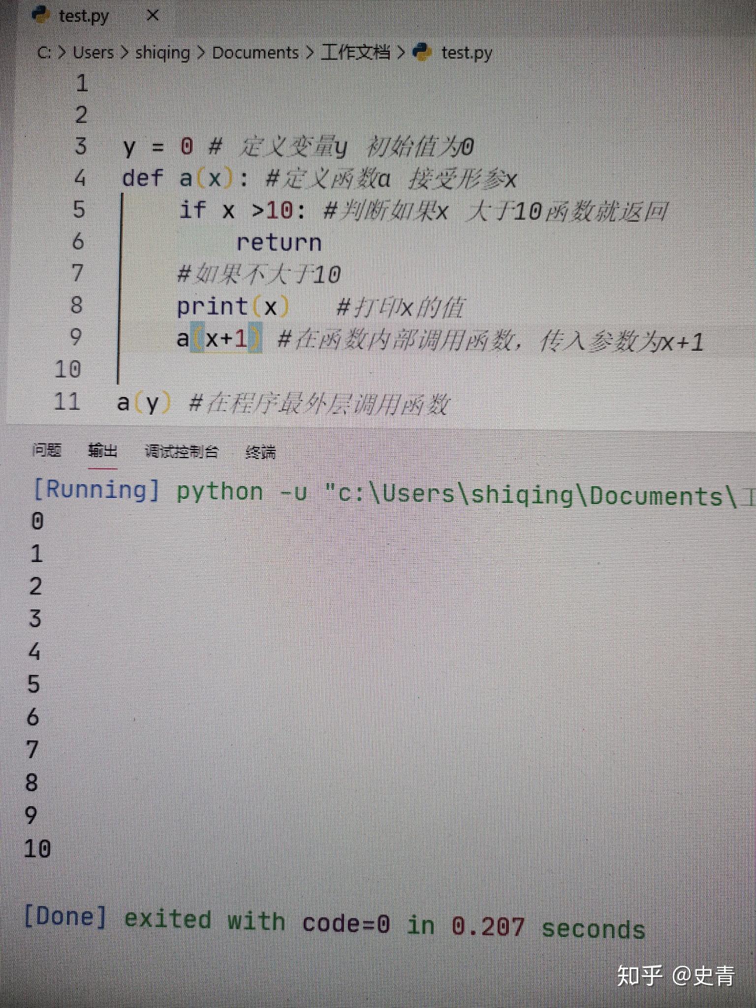 python如何输入两行变量  第1张