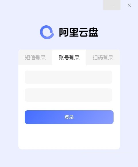 阿里云盘扩容码是永久的吗-阿里云盘扩容码有效期是多久